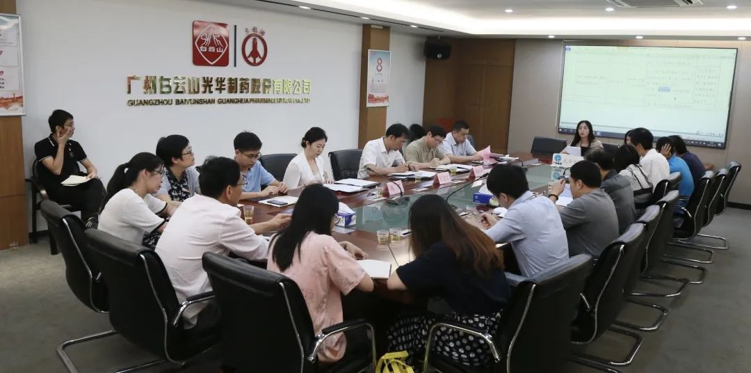 大学习 深调研 重落实——白云山耀彩网公司召开党史学习教育调研会