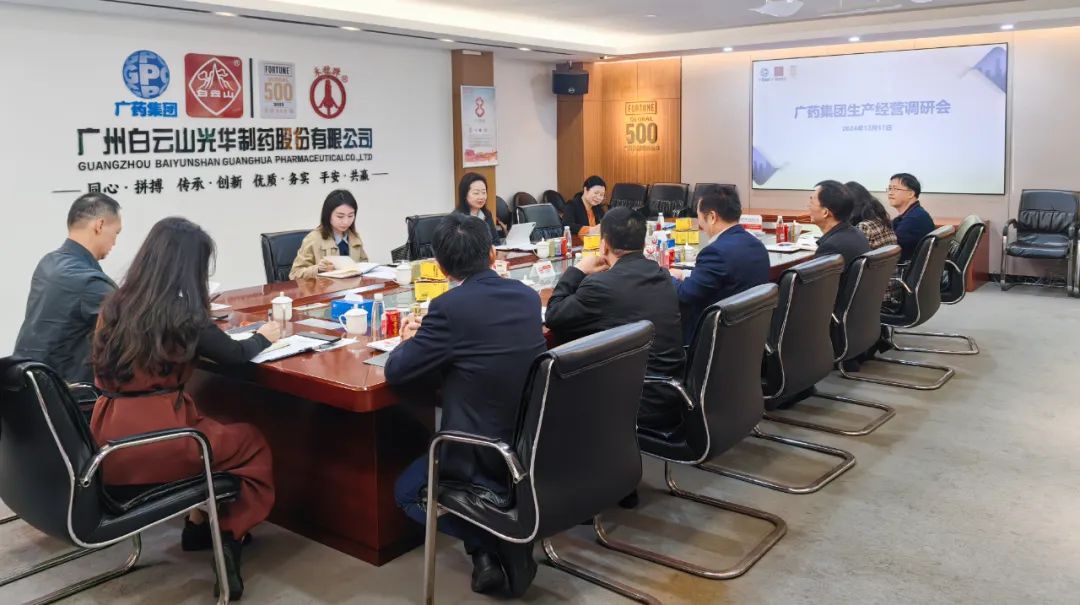 广药集团常务副总司理程宁带队到白云山耀彩网公司调研督导生产谋划事情