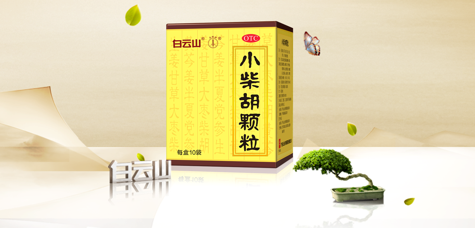 耀彩网(中国区)官方网站