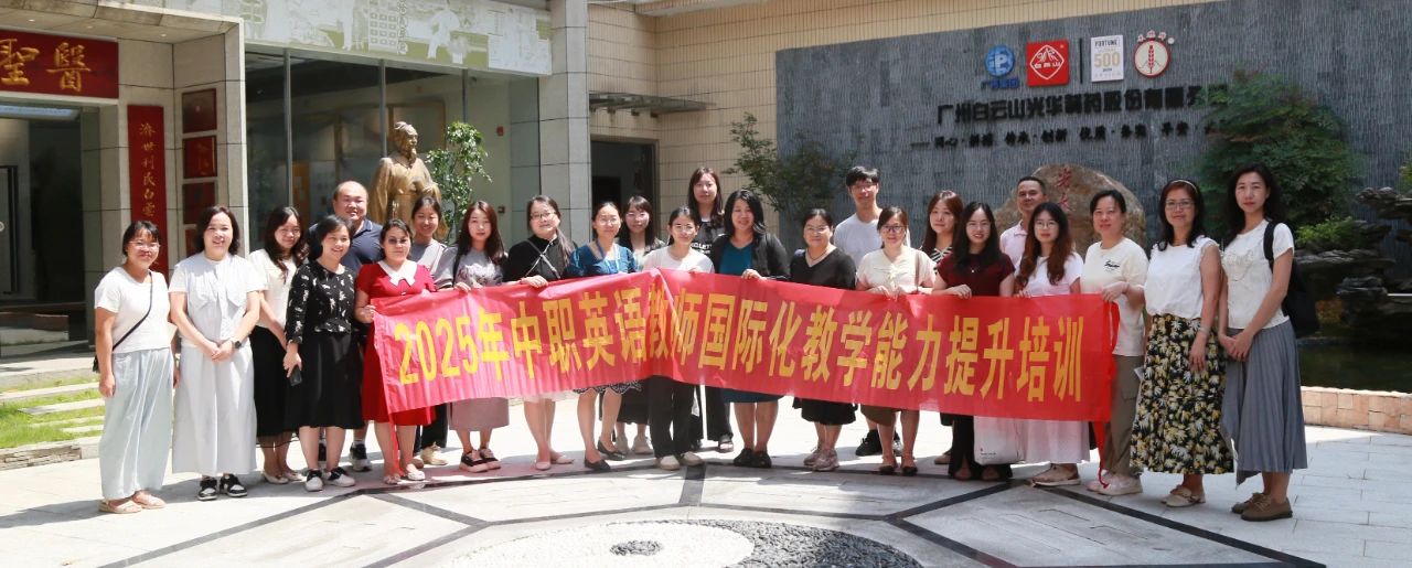 “药” 趣横生！探秘医圣堂，，“方” 知中医药这么“妙”