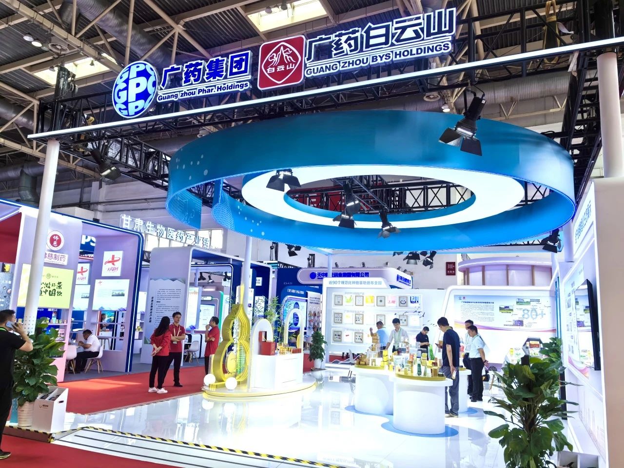 广药集团白云山耀彩网制药携小柴胡颗粒亮相第三届链博会