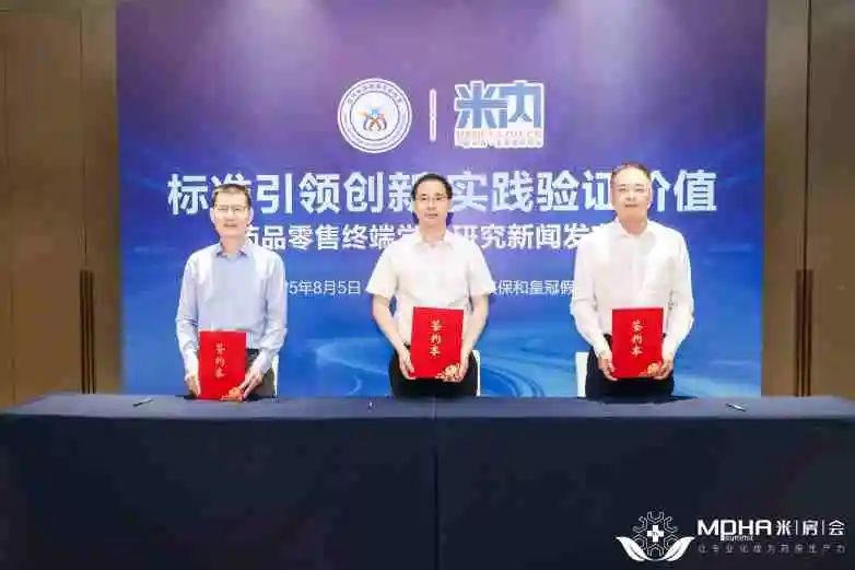 天下首批研究型药店落地，，白云山耀彩网小柴胡成首例树模产品