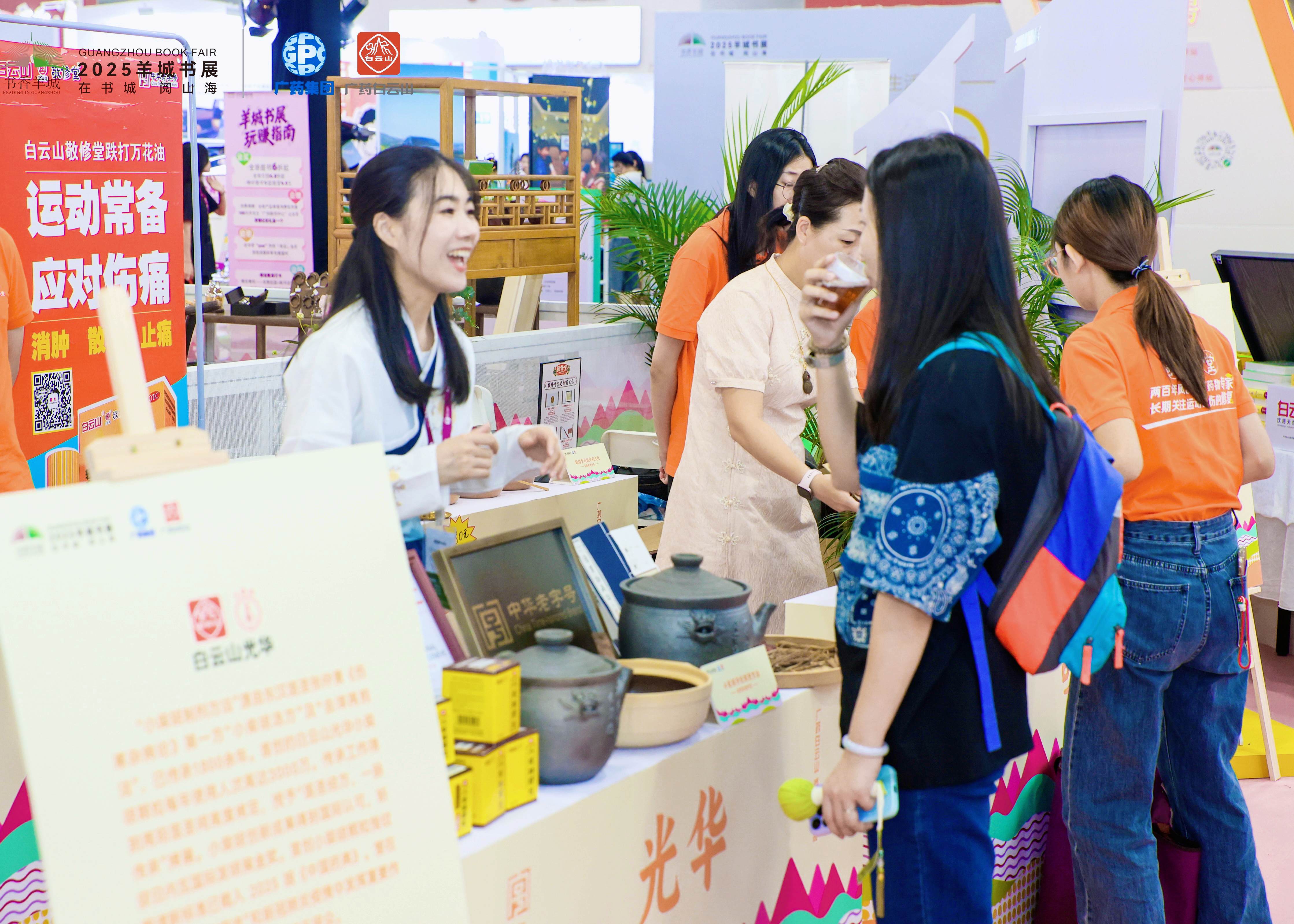 古籍“活”了！！小柴胡非遗武艺在南国书香节“圈粉”年轻人