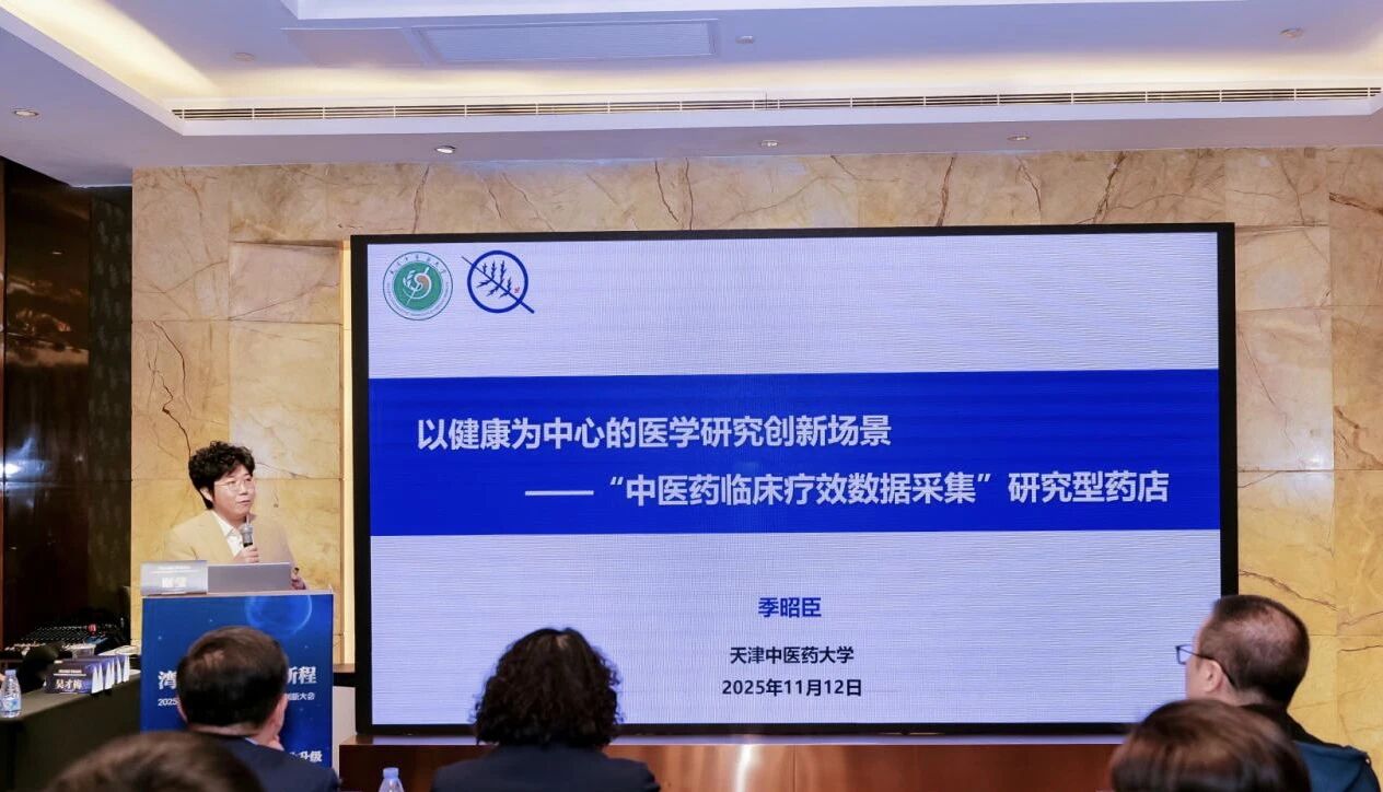 从街角药店到科技前沿：白云山耀彩网小柴胡颗粒走出中医药立异新范式