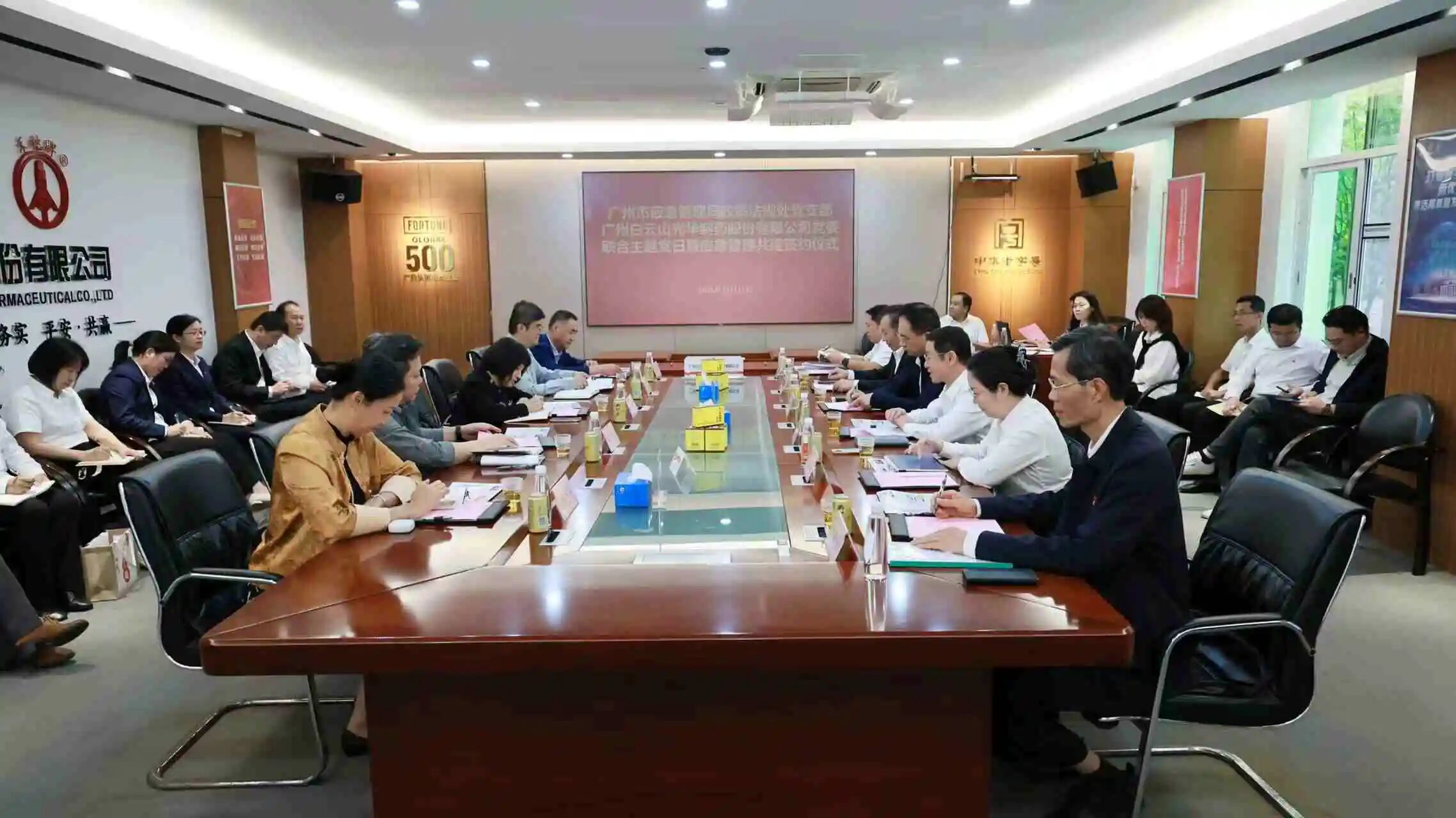 “党建红”引领“清静蓝”  政企共筑清静屏障——市应急治理局政策规则处党支部与耀彩网制药党委联合主题党日暨应急治理共建仪式乐成举行