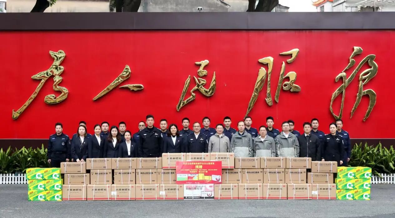 警企同心，，，共护平安——番禺公循分局党委、、白云山耀彩网制药党委与白云山潘高寿药业党委举行三方结对共建仪式