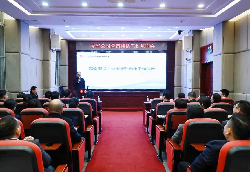 十年划分现在团圆，，，初心如磐未来可期——白云山耀彩网制药营销团队回归公司本部晤面会圆满召开