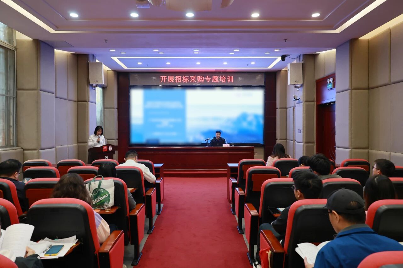 赋能专业能力 筑牢合规底线—白云山耀彩网制药招标采购专题培训会乐成举行