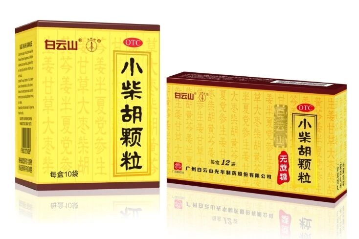 嘉禾望岗的春节奔赴，，，白云山耀彩网小柴胡的暖心守护