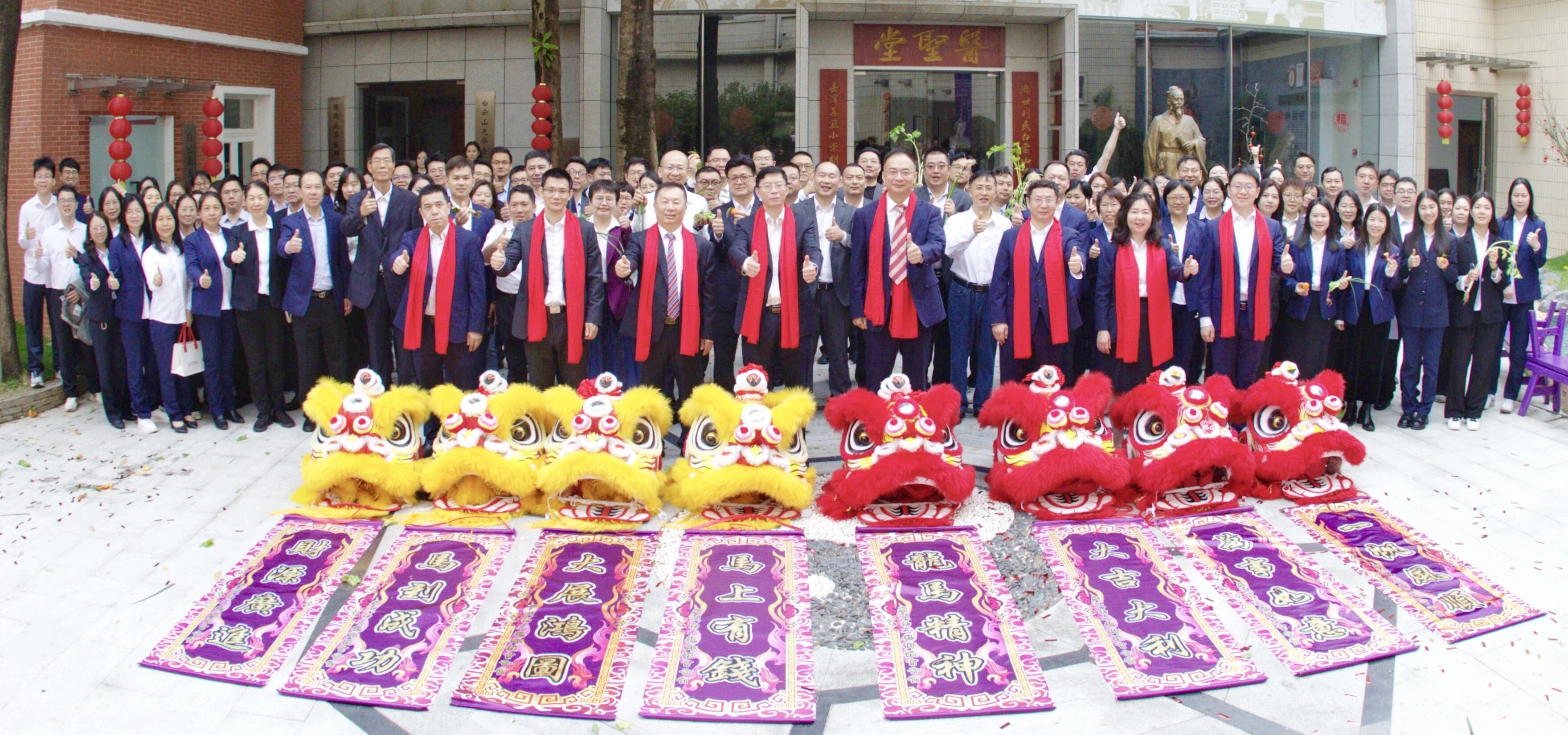 骏马飞跃启新程 策马扬鞭再奋蹄丨白云山耀彩网制药马年开工大吉！！